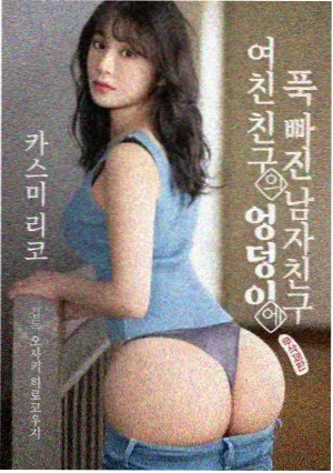 天台上的经济学 都市轻喜剧海报