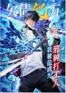夏日电路 科幻日常动漫海报